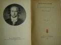 шест книги Goethe издание 1949 немско, снимка 1 - Художествена литература - 25443136