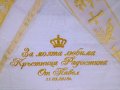 Кърпа за Кръщене с бродерия "Корона + надпис, име, дата", снимка 6