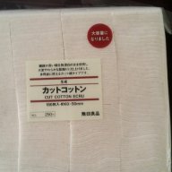 Органичен Японски памук Muji - 100% чист натурален продукт! , снимка 1 - Други - 16391588