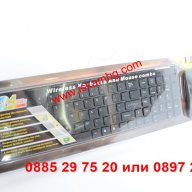 Безжична клавиатура и мишка - КОМБО , снимка 3 - Клавиатури и мишки - 12254059