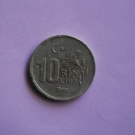 10000 лири Република Турция 1998, снимка 1 - Нумизматика и бонистика - 10862261