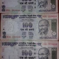 Банкноти от Индия, Португалия, Словения, снимка 1 - Нумизматика и бонистика - 20389515