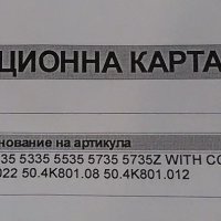 Лентов кабел за лаптоп Acer / LCD ACER cable