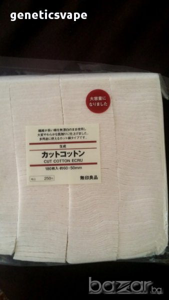 Органичен Японски памук Muji - 100% чист натурален продукт! , снимка 1