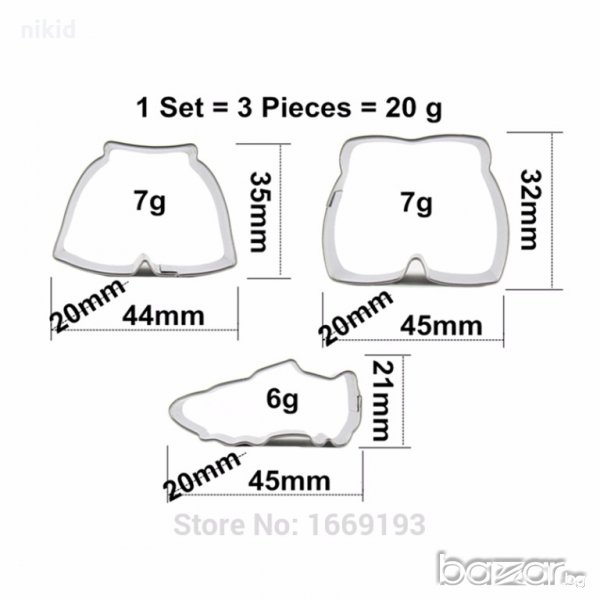Панталон шорти маратонка метални форми резец украса торта фондан сладки др, снимка 1