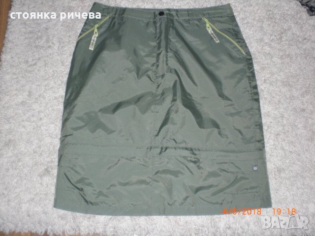 продавам нова пола-внос от Германия, снимка 1