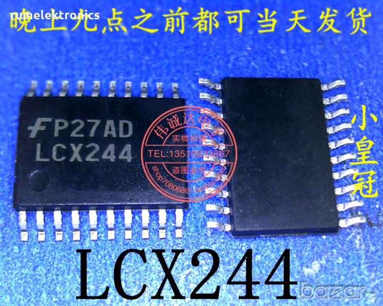 LCX244, снимка 1