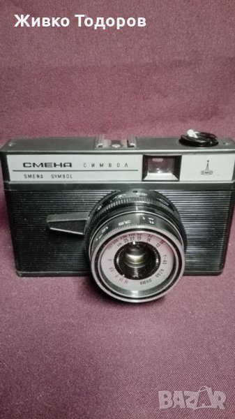 Фотоапарати от соца., снимка 1