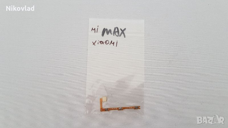 Бутони Xiaomi Mi Max, снимка 1