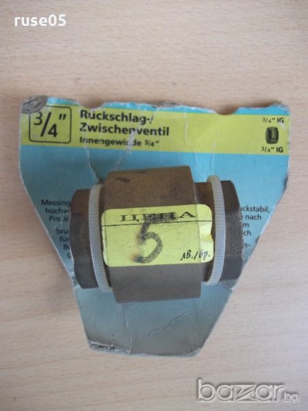 Вентил възвратен - 3/4'' нов, снимка 1