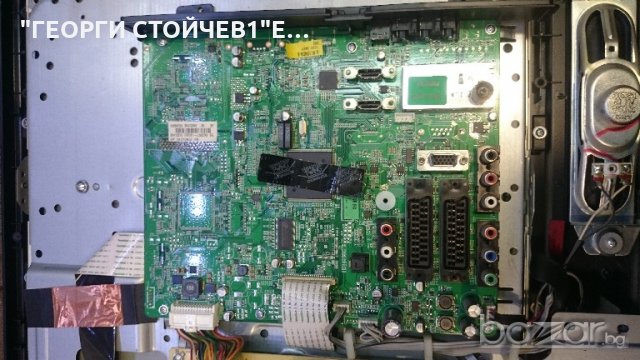 26783 LCD HD 17MB35-1 17PW26-1 VIT70063.50 V260V1-L11, снимка 5 - Части и Платки - 19373346