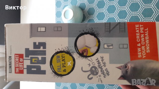 Комплект за шиене/направа на плюшена играчка- Зайче, снимка 8 - Образователни игри - 23675163