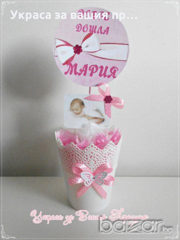 надпис и украса за посрещане на новородено у дома на тема Мики Маус, снимка 10 - Кетъринг - 20342064