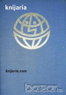 Поредица Хумор на народите: Англо-Саксонски нрави 