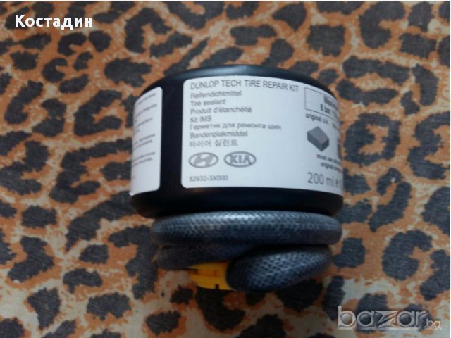 Оригинален компресор за БМВ, снимка 7 - Аксесоари и консумативи - 15228745