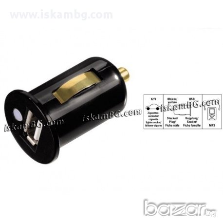 USB зарядно за запалка за кола - код 3G-0347, снимка 2 - Аксесоари и консумативи - 13399310