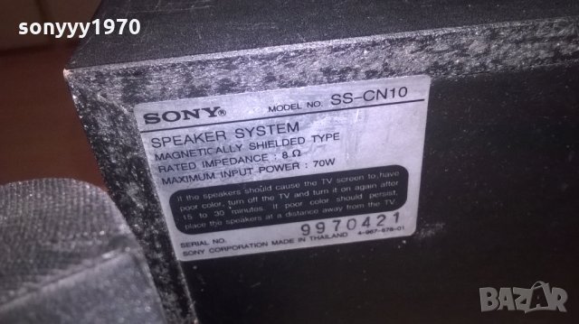 sony center-70w+surround-2x50w-внос швеция, снимка 12 - Тонколони - 25697630