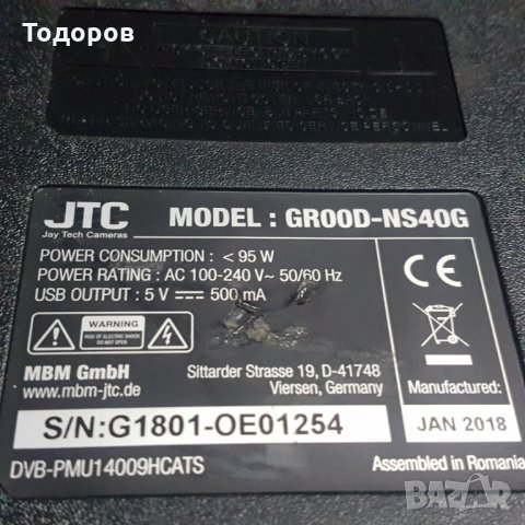 T-Con Board LMC400FN07(16Y_BGU11BPCMTA4VO.1), снимка 5 - Части и Платки - 25000974