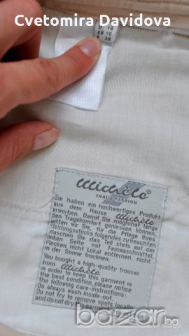 Дънки бежави, снимка 7 - Дънки - 20595408