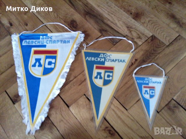 Левски -Спартак 1969-1984г флагчета -3вида, снимка 1 - Футбол - 23268408