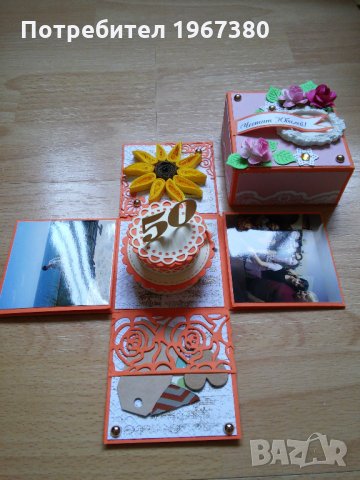 Експлодираща кутийка слънчоглед за юбилей, бал, рожден ден, снимка 5 - Подаръци за жени - 25317152