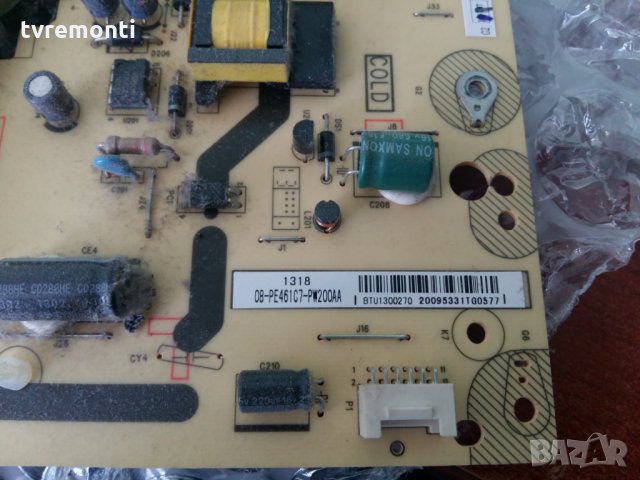  Power Supply 40-E461C6-PWE1XG, снимка 3 - Части и Платки - 22424161