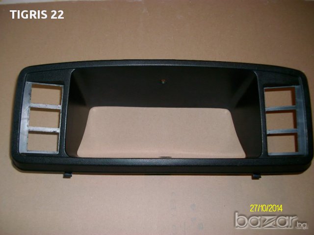 Табло за Вартбург 1.3