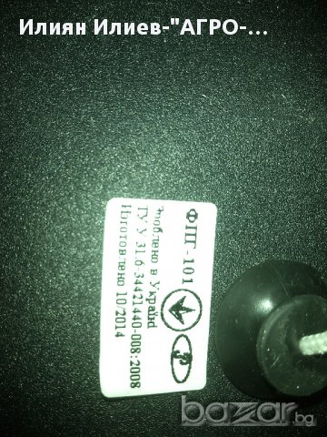 Ленти ДТ75-Спирачни и фрикционни, снимка 10 - Селскостопанска техника - 11994636