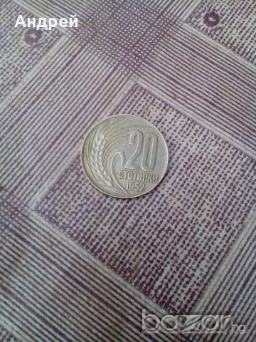 Молив  ДИП Хемус, снимка 3 - Антикварни и старинни предмети - 20128567