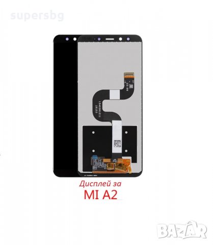 Дисплей за Xiaomi Mi A2 XIAOMI Mi 6X LCD Digitizer Touch Screen Panel Тъч скрийн, снимка 1 - Резервни части за телефони - 25112744