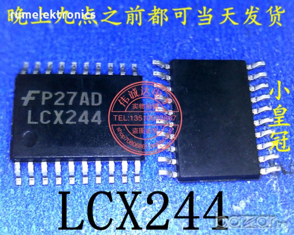 LCX244