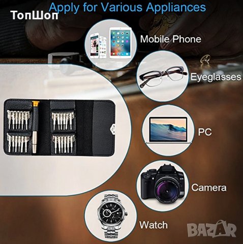 25 в 1 Джобни отвертки