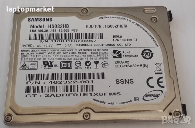 HP Compaq Mini 700 на части, снимка 3 - Части за лаптопи - 24906846