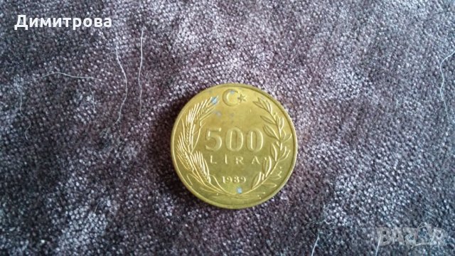 500 лири турция 1989