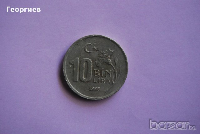 10000 лири Република Турция 1998