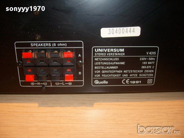 universum v4315-stereo amplifier-внос швеицария, снимка 17 - Ресийвъри, усилватели, смесителни пултове - 12173839