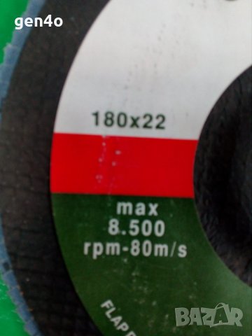 Ламелен диск фи 180х22 Смирдекс, снимка 2 - Резервни части за машини - 22974241