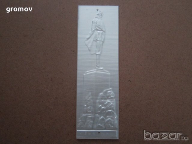 руски пластмасов сувенир, снимка 1 - Други ценни предмети - 21077116