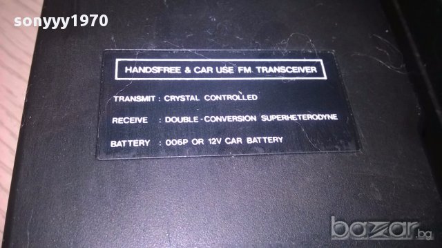 Zodiac response radiotelephone-2бр внос швеицария, снимка 4 - Ресийвъри, усилватели, смесителни пултове - 13228303