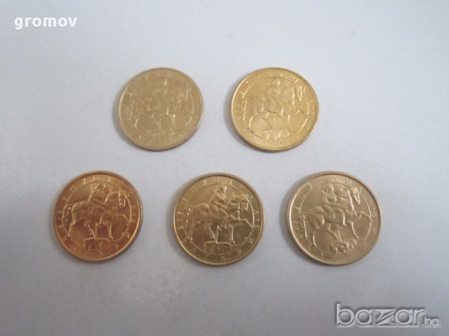 лот монети България 1 лв. 1992 г., снимка 2 - Нумизматика и бонистика - 18158780