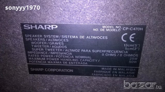 sharp-център+колони 2броя-внос швеицария, снимка 10 - Тонколони - 18276883