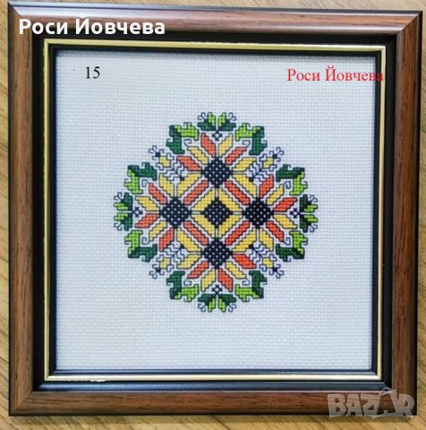 Български шевици 2 bulgarian embroidery, снимка 16 - Гоблени - 26005526