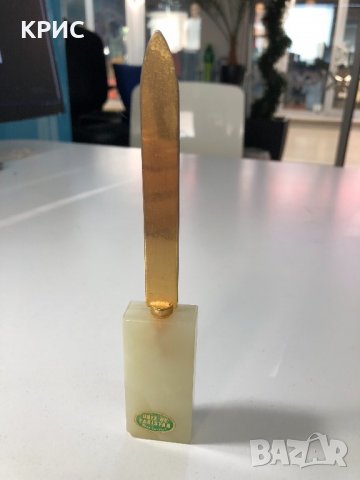 Нож за писма,Onyx of Pakistan,Made in Italy