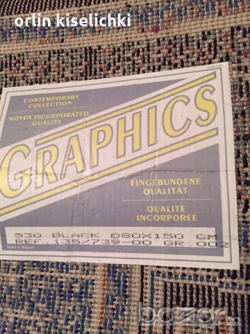 Комплект килими, снимка 5 - Килими - 19760515