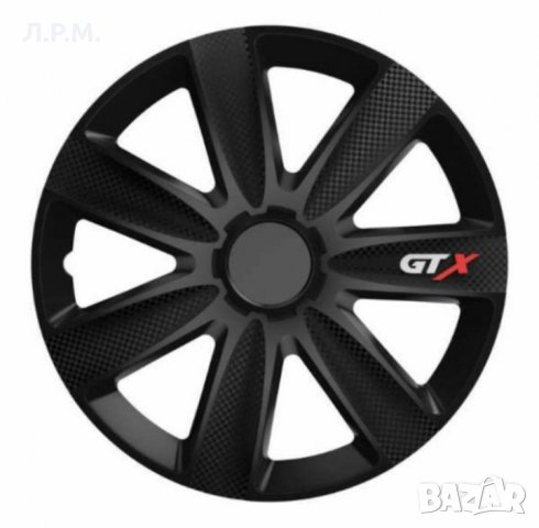 Тасове за джанти-14,15,16