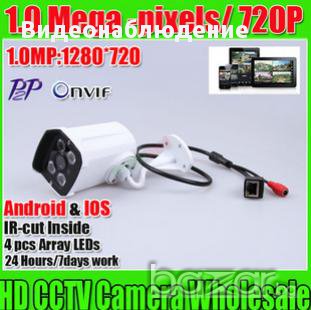 Метална Super ULTRA FULL HD 1/2/3/4/5 MPx Onvif IR-Cut P2P 4 Array Ударо/Водоустойчива IP Камера