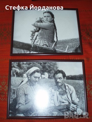 колекция черно-бели снимки в рамки от стари БГ филми, снимка 1 - Колекции - 21511795