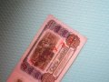 100 лв -1990г. Най рядката банкнота , снимка 6