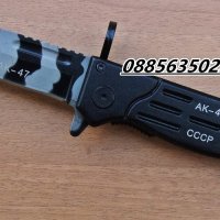 Тактически сгъваем AK-47 CCCP, снимка 13 - Ножове - 15586654