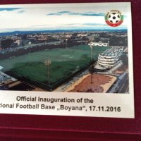 Метална плакета  на поставка на Базата по Футбол в Бояна, снимка 1 - Футбол - 22163240